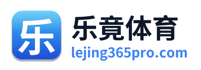 乐竟体育